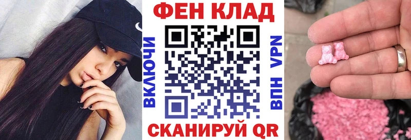 АМФ 97% Липецк
