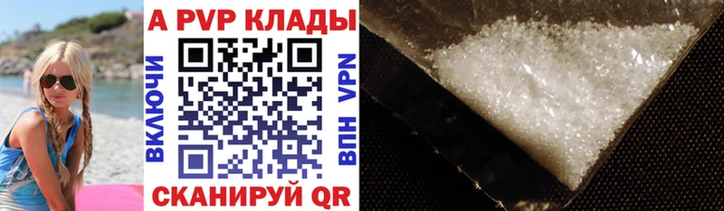 Alpha PVP крисы CK  Липецк 
