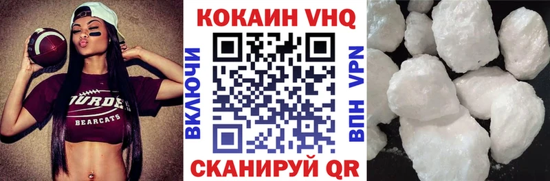 COCAIN Боливия  Липецк 