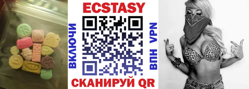 купить наркоту  Липецк  Экстази круглые 