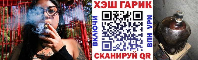 Гашиш Изолятор  Липецк 