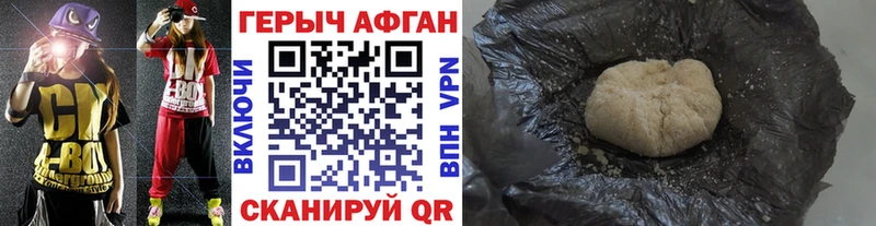 что такое   Липецк  MEGA ONION  ГЕРОИН VHQ 