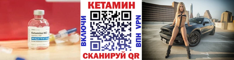 где купить наркоту  Липецк  kraken рабочий сайт  КЕТАМИН VHQ 
