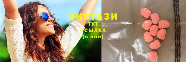 экстази Инта
