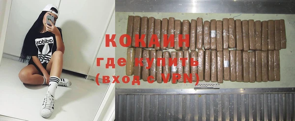 альфа пвп VHQ Каменка