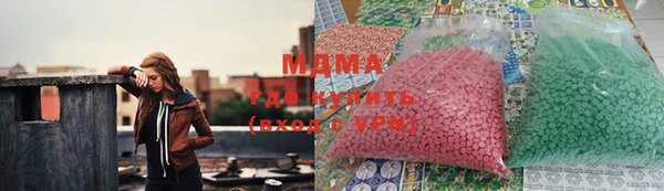 альфа пвп VHQ Каменка