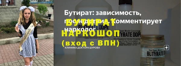альфа пвп VHQ Каменка