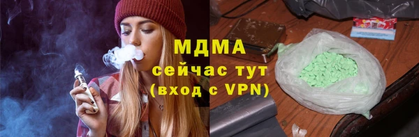 альфа пвп VHQ Каменка