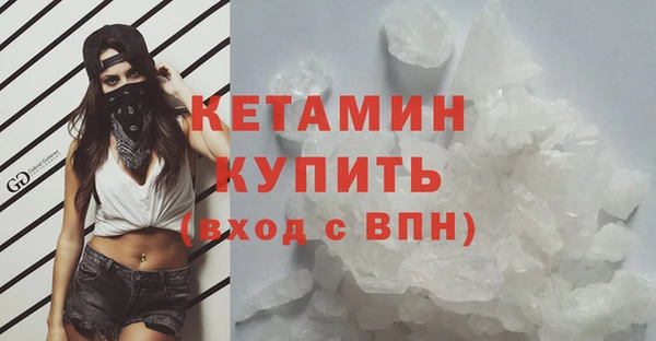 альфа пвп VHQ Каменка