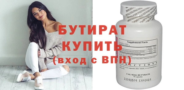 круглые Каменногорск