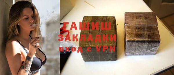 круглые Каменногорск