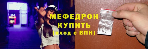 альфа пвп VHQ Каменка
