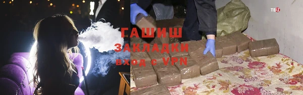 альфа пвп VHQ Каменка
