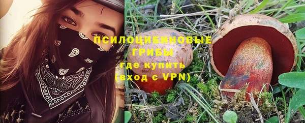альфа пвп VHQ Каменка