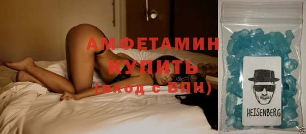 альфа пвп VHQ Каменка