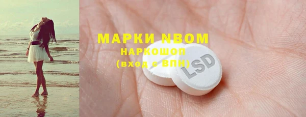 круглые Каменногорск