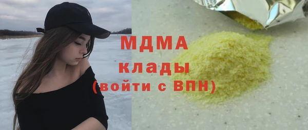 круглые Каменногорск