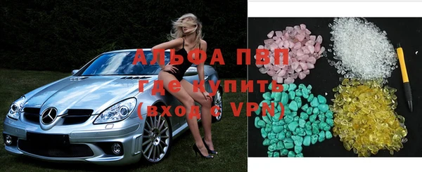 альфа пвп VHQ Каменка