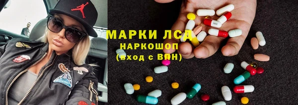 круглые Каменногорск