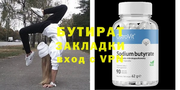 альфа пвп VHQ Каменка