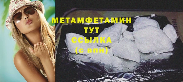 круглые Каменногорск