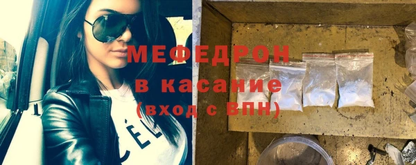 круглые Каменногорск