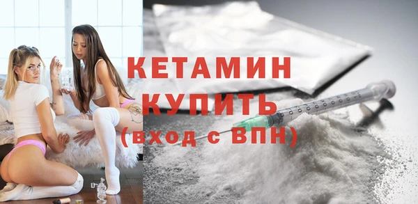 альфа пвп VHQ Каменка