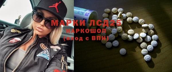 альфа пвп VHQ Каменка