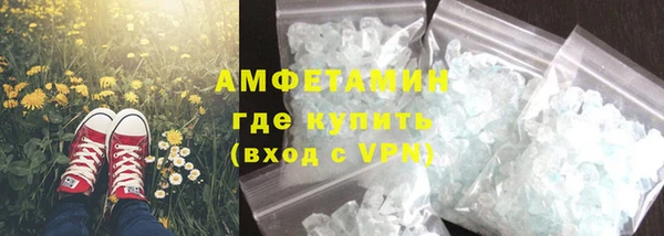 круглые Каменногорск