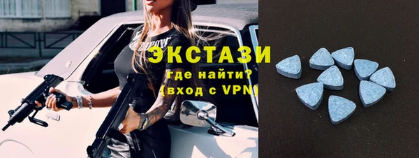 круглые Каменногорск