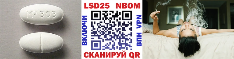 Лсд 25 экстази кислота  Липецк 