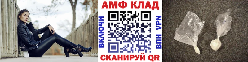 МЕТАМФЕТАМИН мет  Липецк 