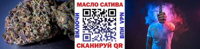 ТГК THC oil  Липецк 