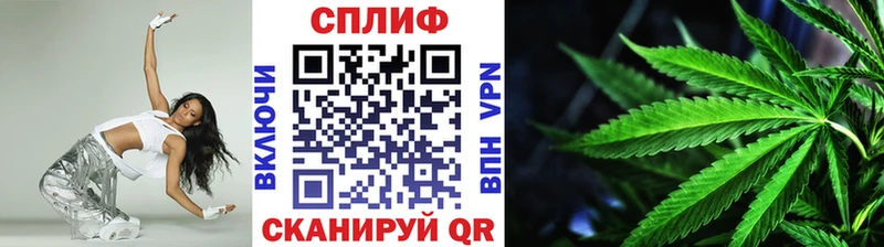 Канабис Ganja  наркошоп  Липецк 